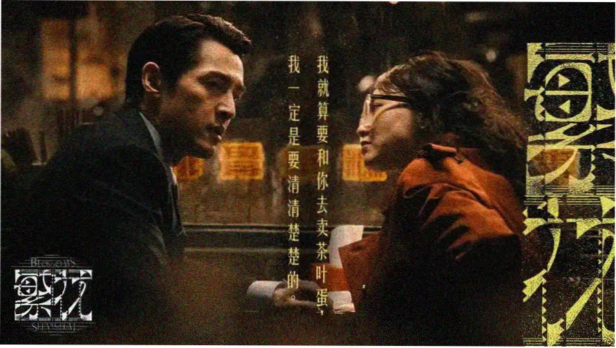 茶山光影